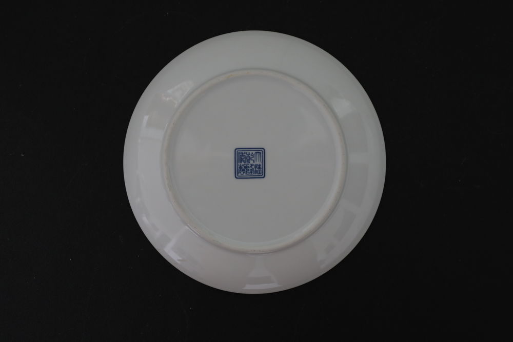 ASSIETTE CHINOISE POISSON SIGNE 