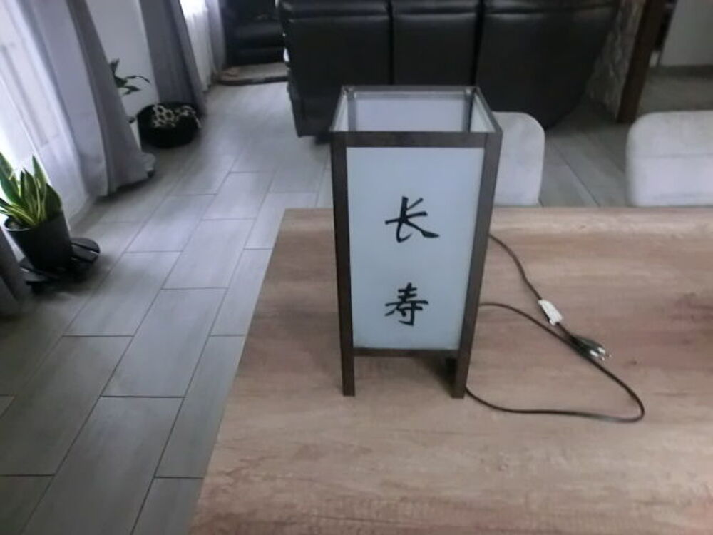 lampe style asiatique tr&egrave;s bon &eacute;tat Décoration