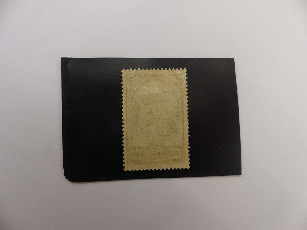 TIMBRE 259 TYPE 4 NEUF * COTE 75 € 