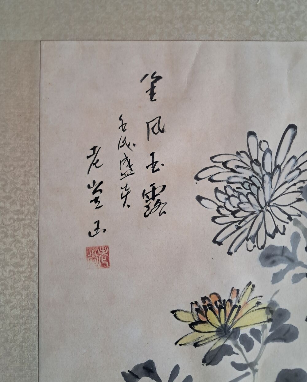 dessin floral et calligraphie chinoise encre et couleur 
Décoration