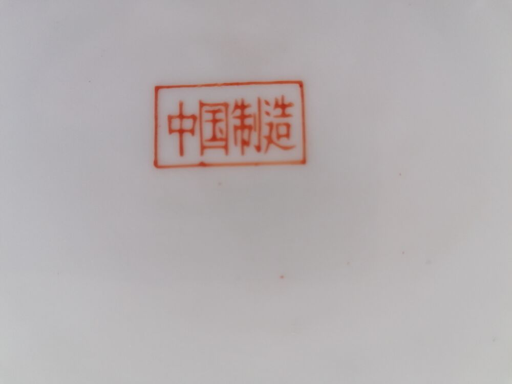 Assiette chinoise Décoration
