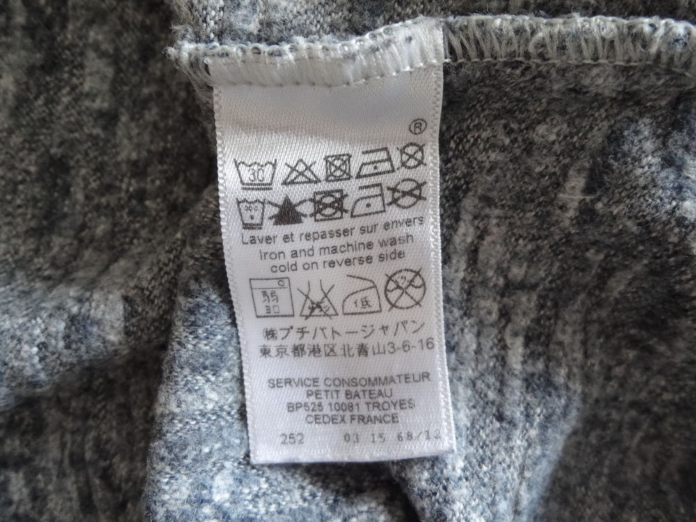 sweat 4ans marque Petit bateau Vêtements enfants