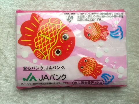 MOUCHOIRS JAPONAIS NEUF SOUS EMBALLAGE Envoi Possible
1 Tr�gunc (29)