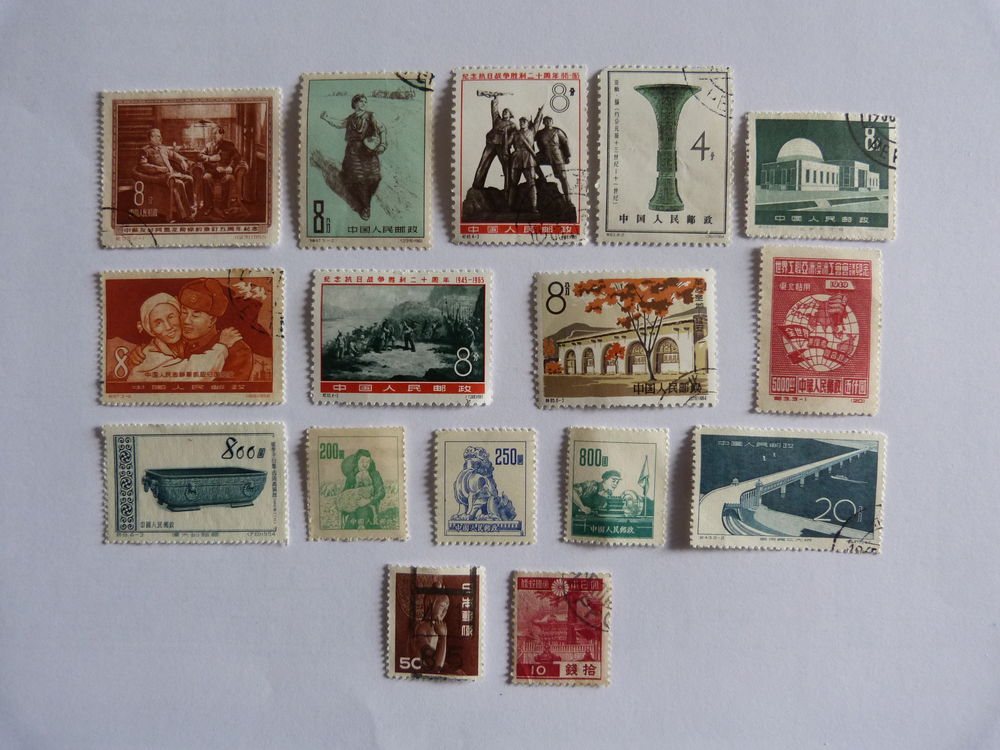 T P de collection de Chine. 