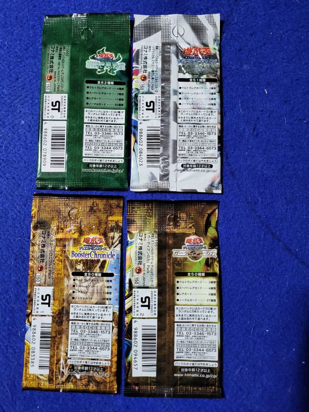 Booster Yu-Gi-Oh neuf sous sceller 