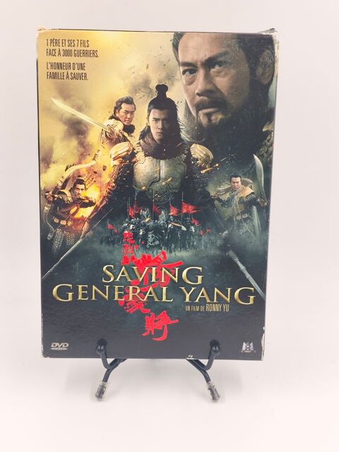 Film DVD Saving General Yang en boite 4 Vulbens (74)