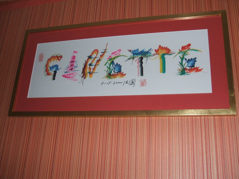 tableau Décoration