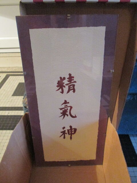 Tableau id�ogrammes chinois 7 Herblay (95)