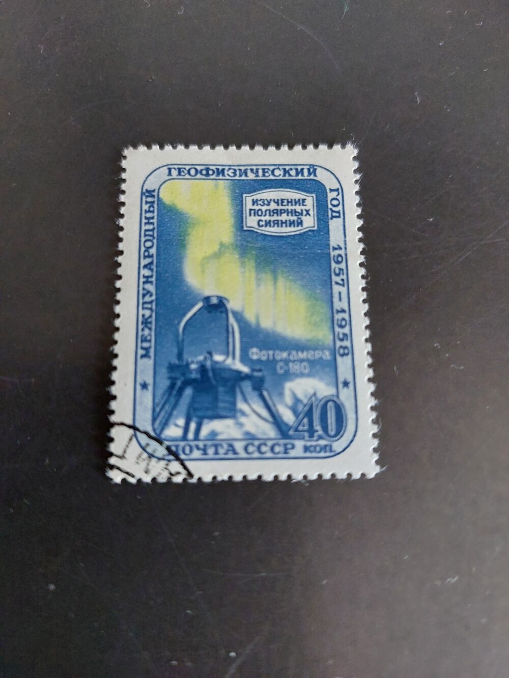 Timbres russes 