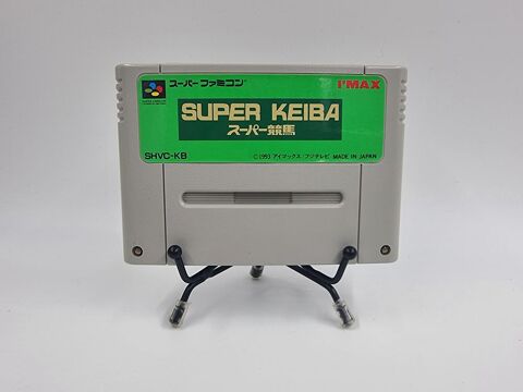 Jeu Super Nintendo (SNES) Super Keiba (JAP) en loose 4 Vulbens (74)