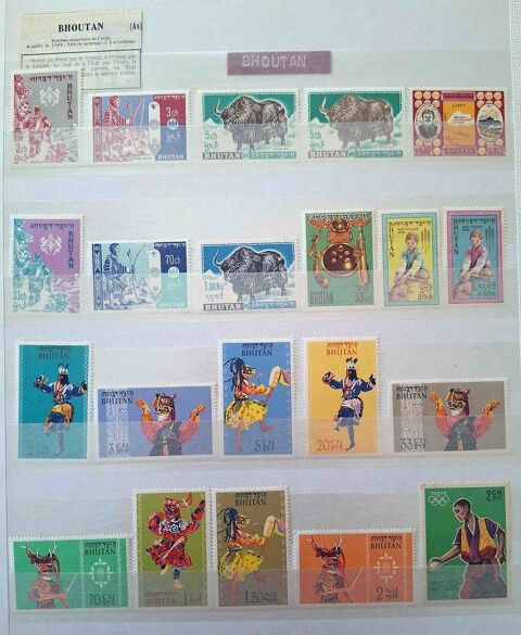 Série de timbres de collection du Bhoutan 30 Gap (05)