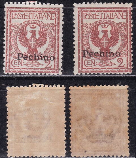 Timbres ITALIE-ASIE-CHINE-Pechino 1917 YT 13-Un  9 1 Paris 1 (75)