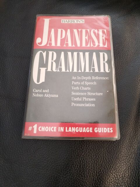 Japanese grammar 7 Paris 13 (75)