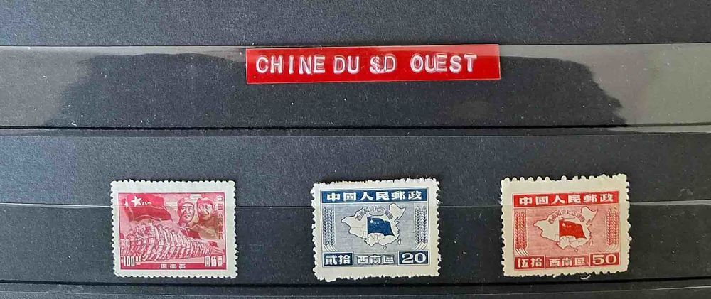 S&eacute;rie de timbres de collection de Chine du sud ouest 