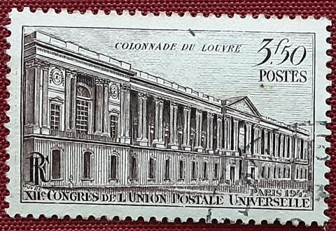 lot de 5 TIMBRES INSÉPARABLES colonnades du louvre 1 Pontoise (95)