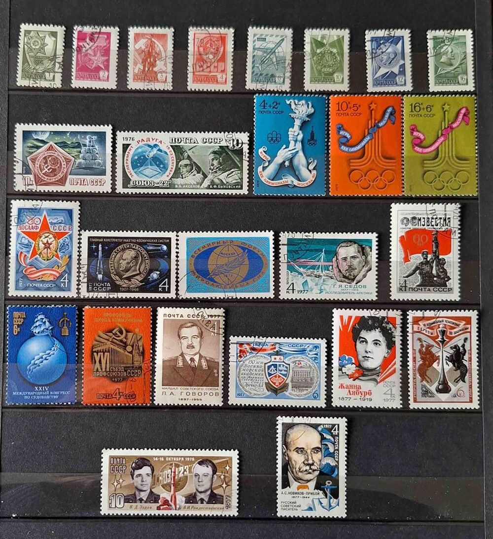 S&eacute;rie de timbres de collection d'URSS J 