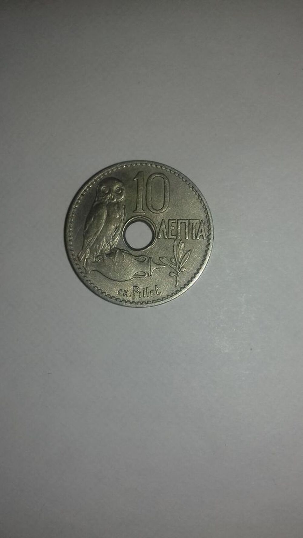 Pi&egrave;ce 10 Aenta 1912 Grecque 