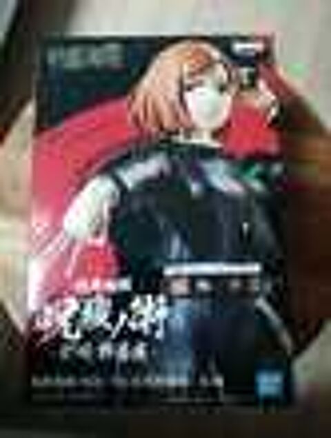 Figurine jujutsu kaisen Nobara kugisaki 