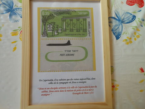 tableau biblique Israel N�7pa9 8 Gr�zieu-la-Varenne (69)