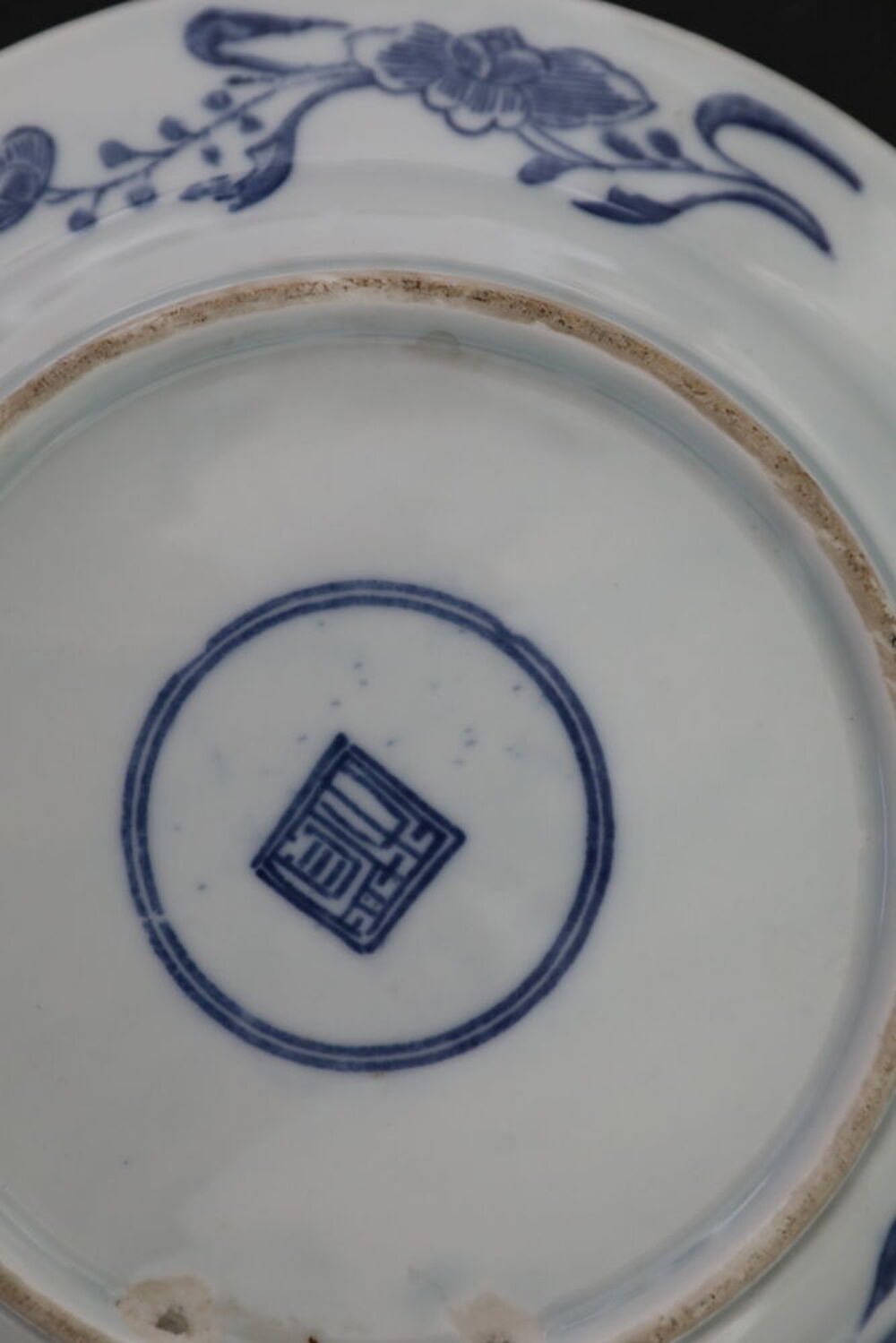 ASSIETTE CHINOISE 5 PERSONNAGES DOUBLE CERCLE 
