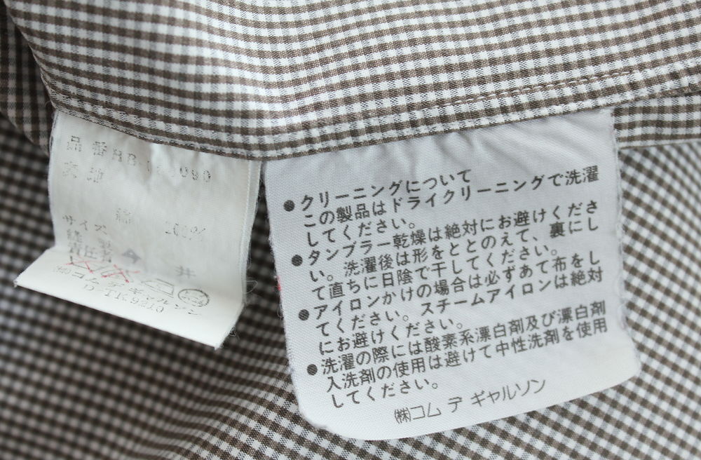 Chemise &agrave; carreaux COMME DES GARCONS T.M Vtements