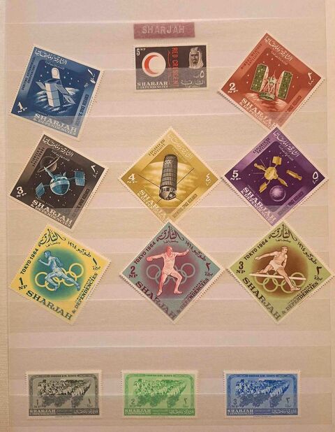 S�rie de timbres de collection de Sharjah 70 Gap (05)