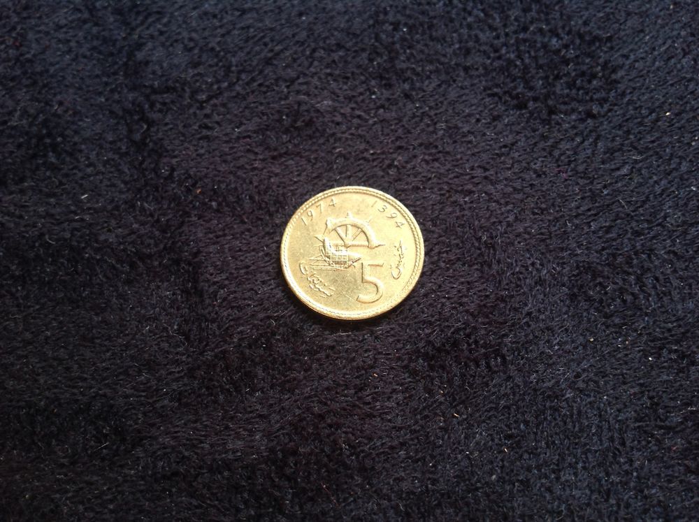 PIE?CE DE MONNAIE 5 DIRHAMS HASSAN II DE 1974-1394 Envoi Pos 
