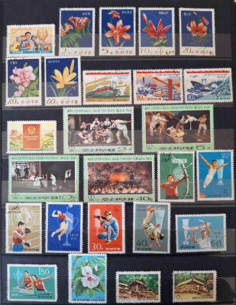 S�rie de timbres de collection de Cor�e du nord B 120 Gap (05)