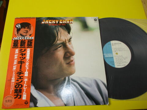 JACKIE CHAN 33 TOURS +POSTER BOF JAPON LP 38 Lognes (77)