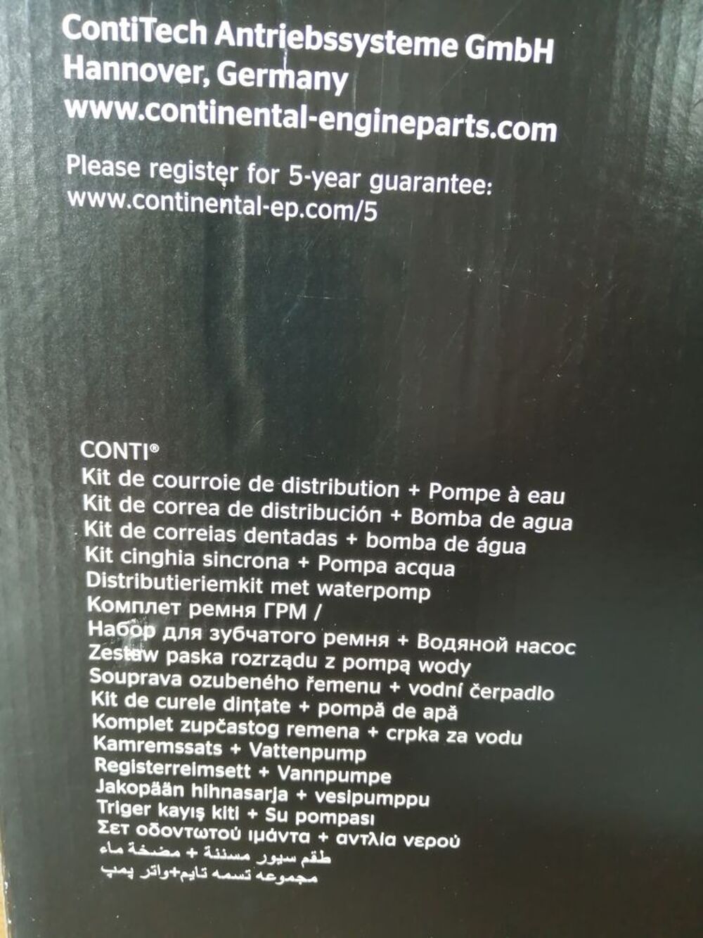 Kit de distribution + pompe &agrave; eau continental Bricolage