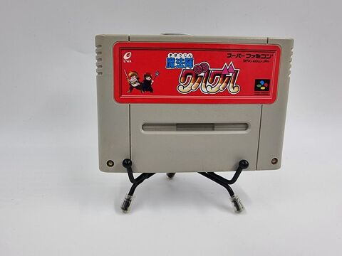 Jeu Super Nintendo (SNES) Mohojin Guru Guru (JAP) en loose 9 Vulbens (74)