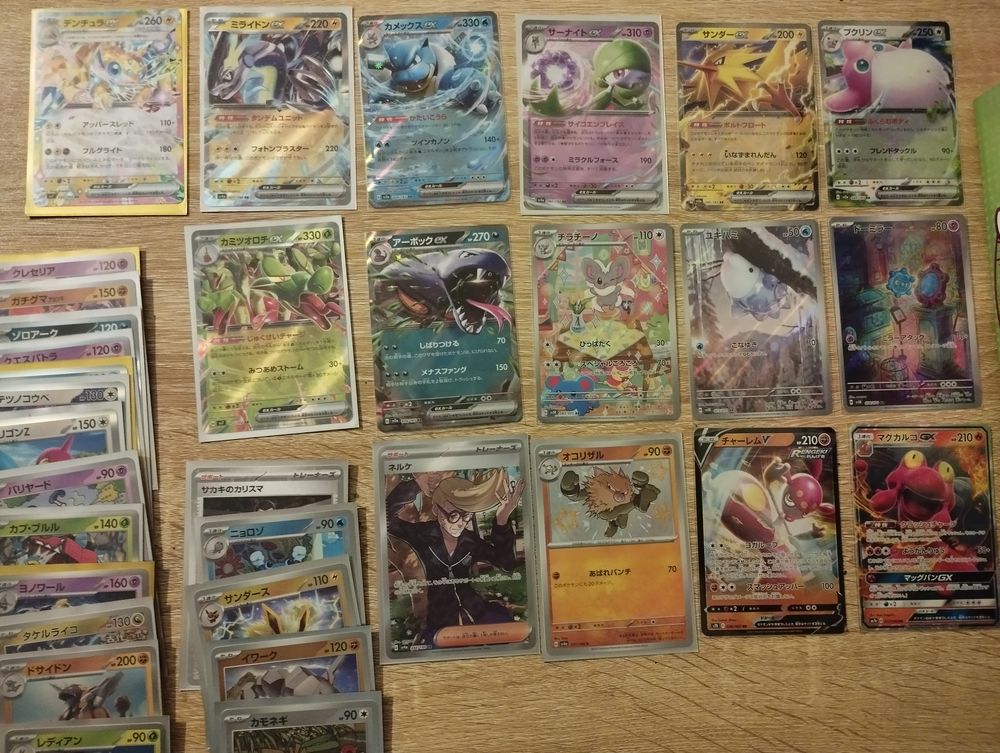 Lot cartes Pokemon Japonais Jeux / jouets