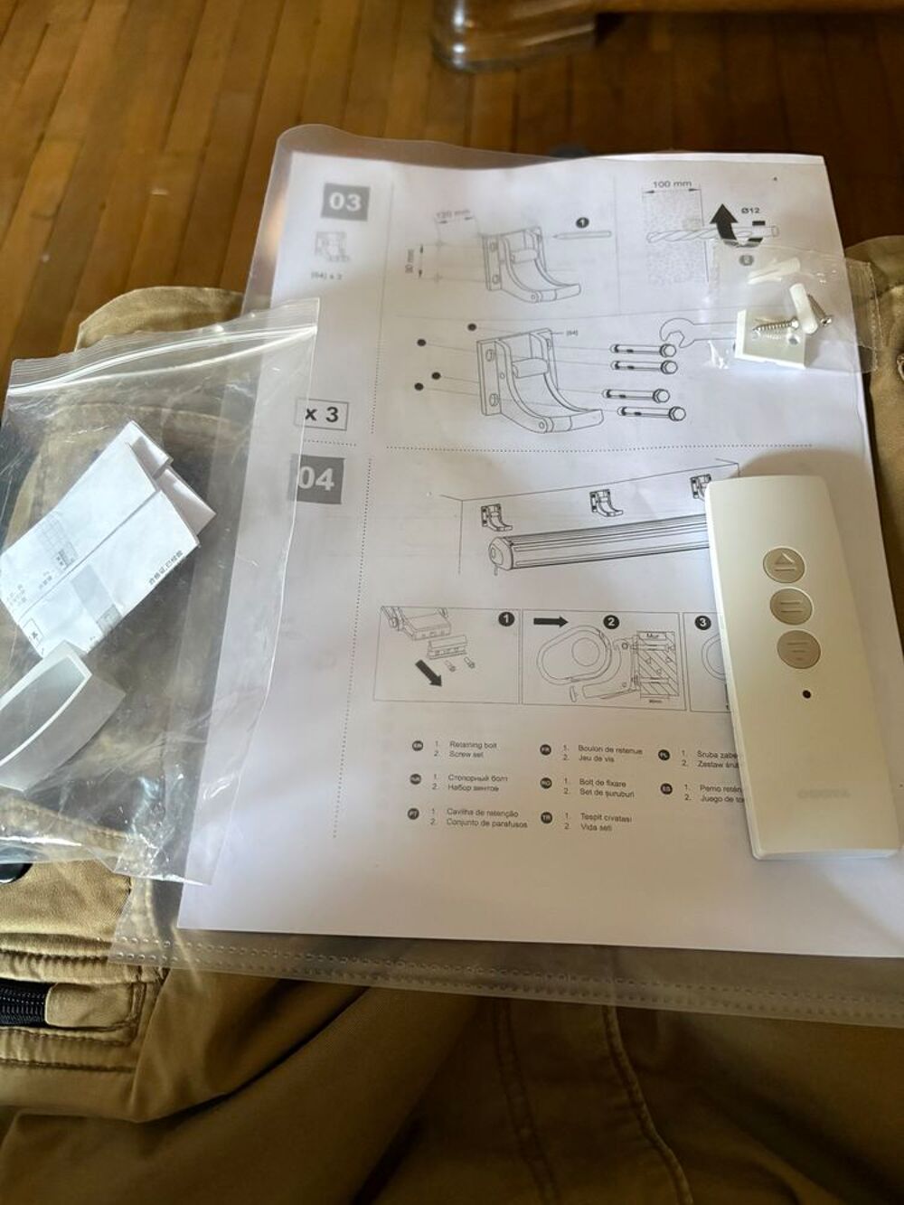 STORE BANNE COFFRE INTEGRAL Jardin