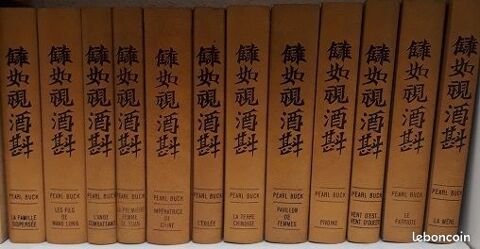 Livres de collection 40 Choisy-le-Roi (94)