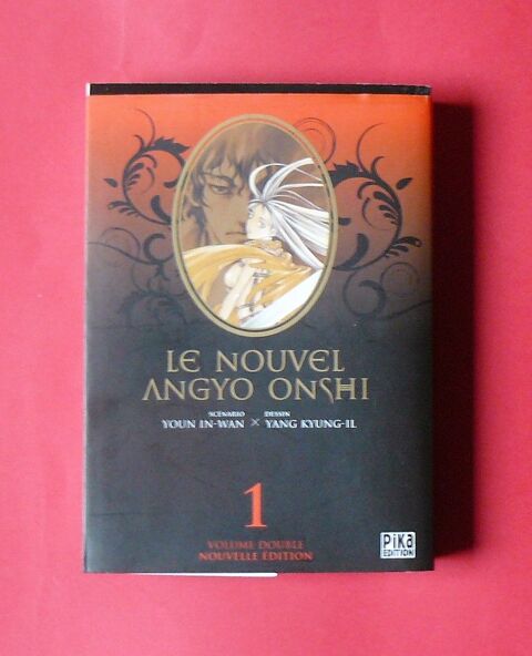 Angyo Onshi - Volume double - Yang Kyung-Il - dition 2012 6 Argenteuil (95)