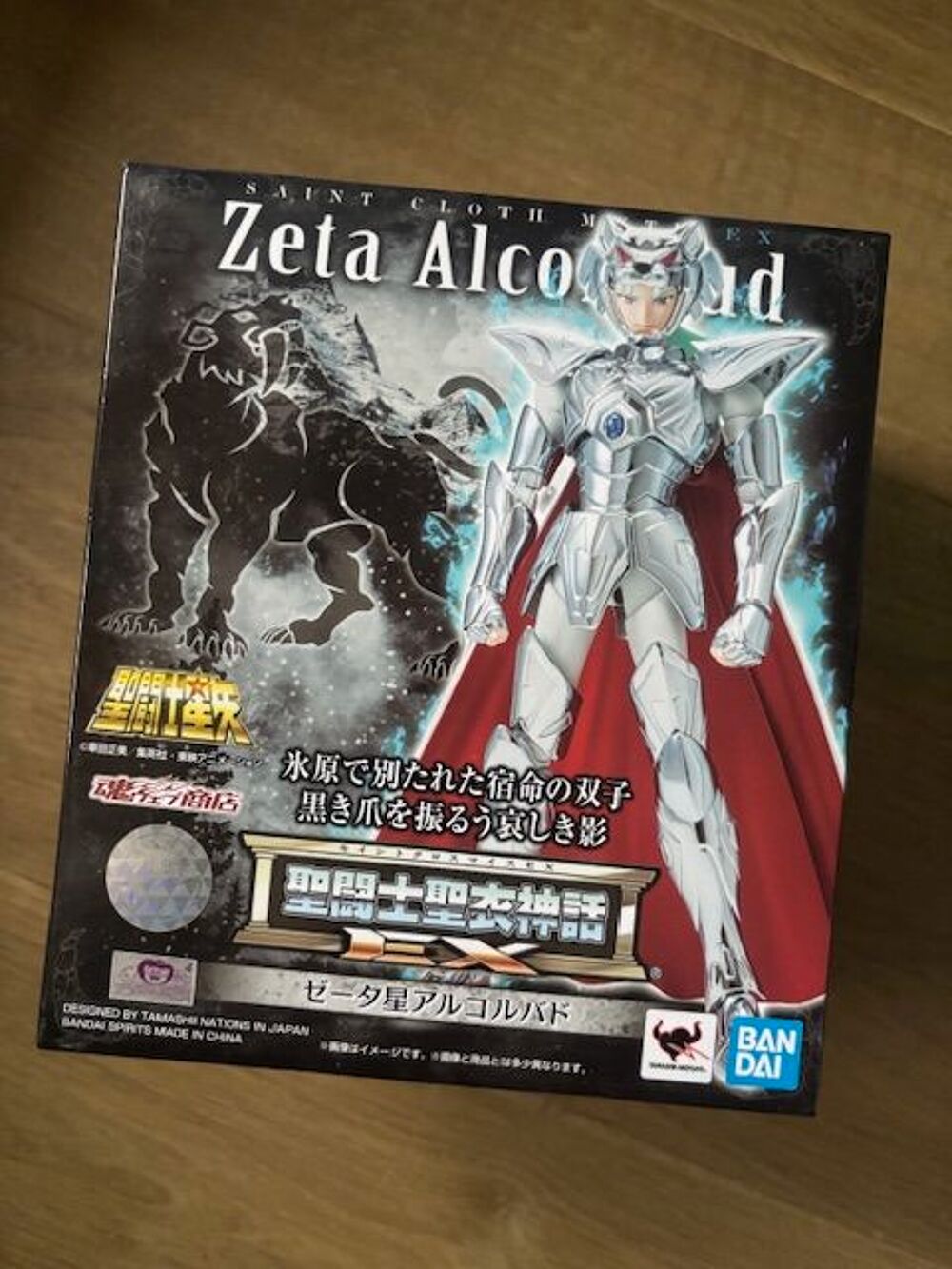 Myth cloth ex saint Seiya z&ecirc;ta Bud d'alcor Jeux / jouets