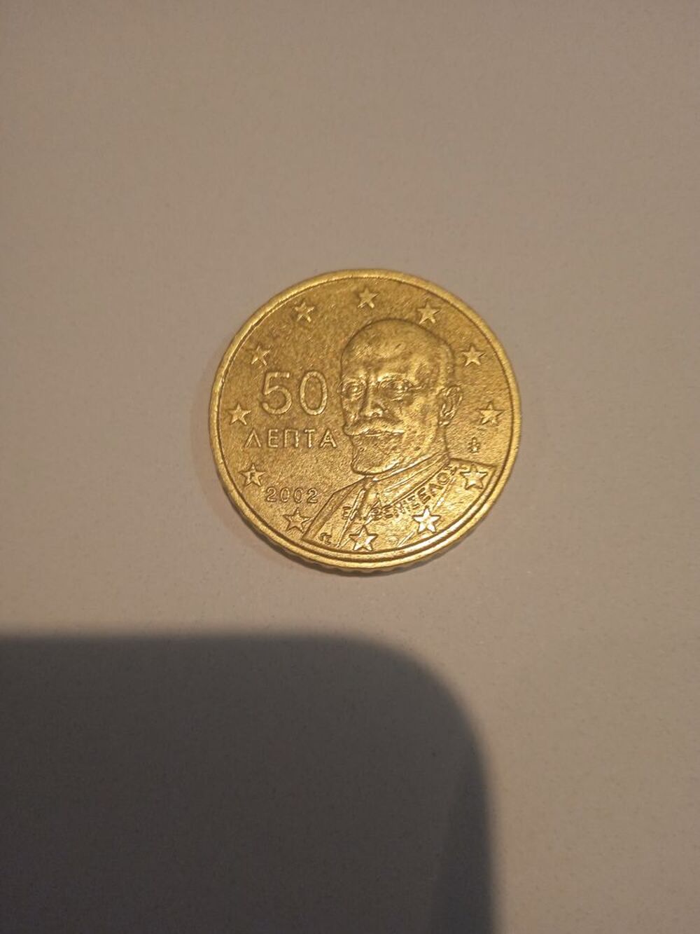 50 centimes Gr&egrave;ce 2002 