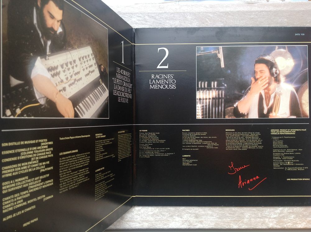 IR&Egrave;NE PAPAS ODES DISQUE 33 TOURS &Eacute;TAT NEUF Envoi Possible CD et vinyles
