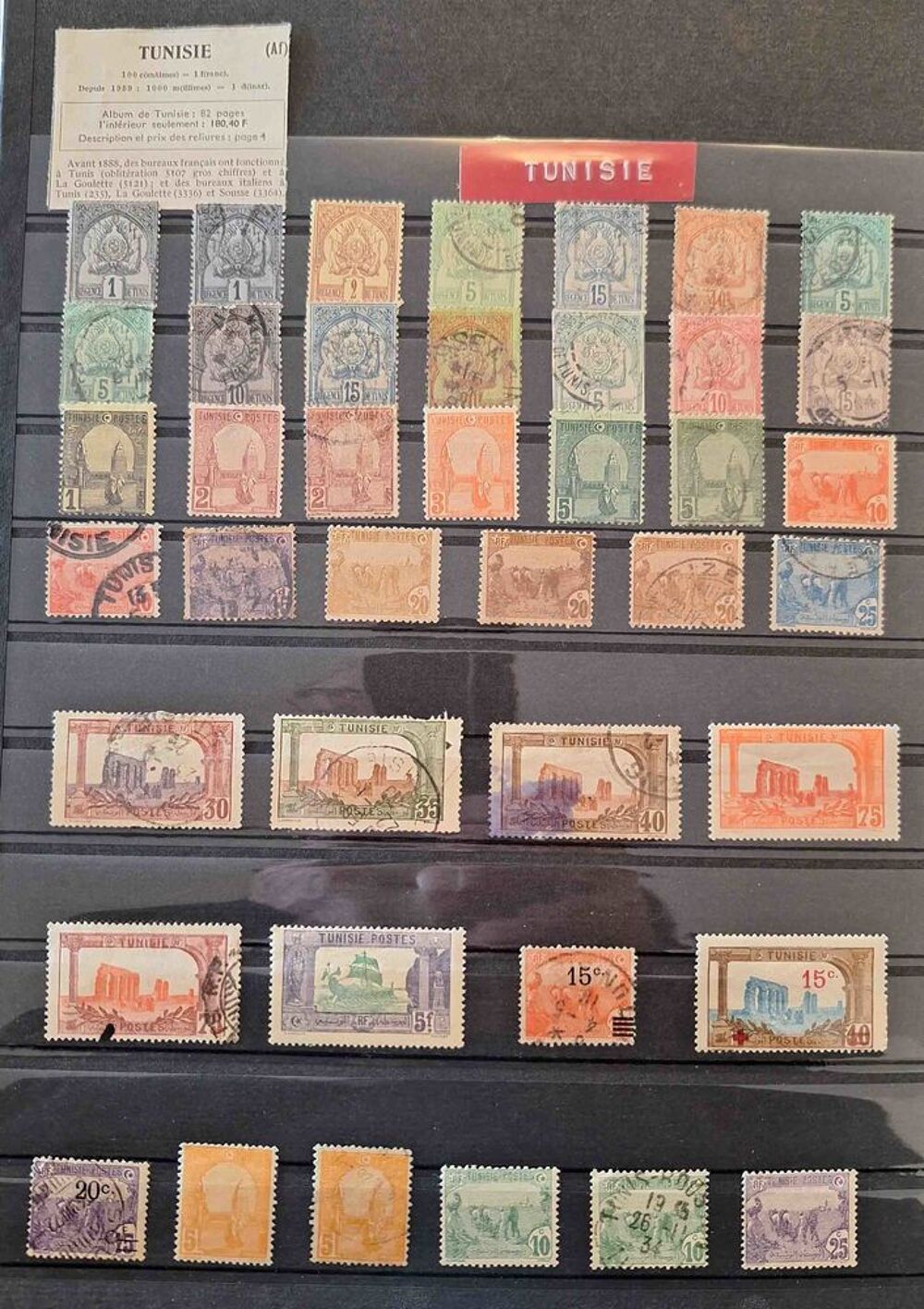 S&eacute;rie de timbres de collection de Tunisie 