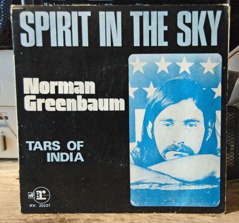 Vinyles 45 tours pochette vide (1) 1 Tremblay-en-France (93)