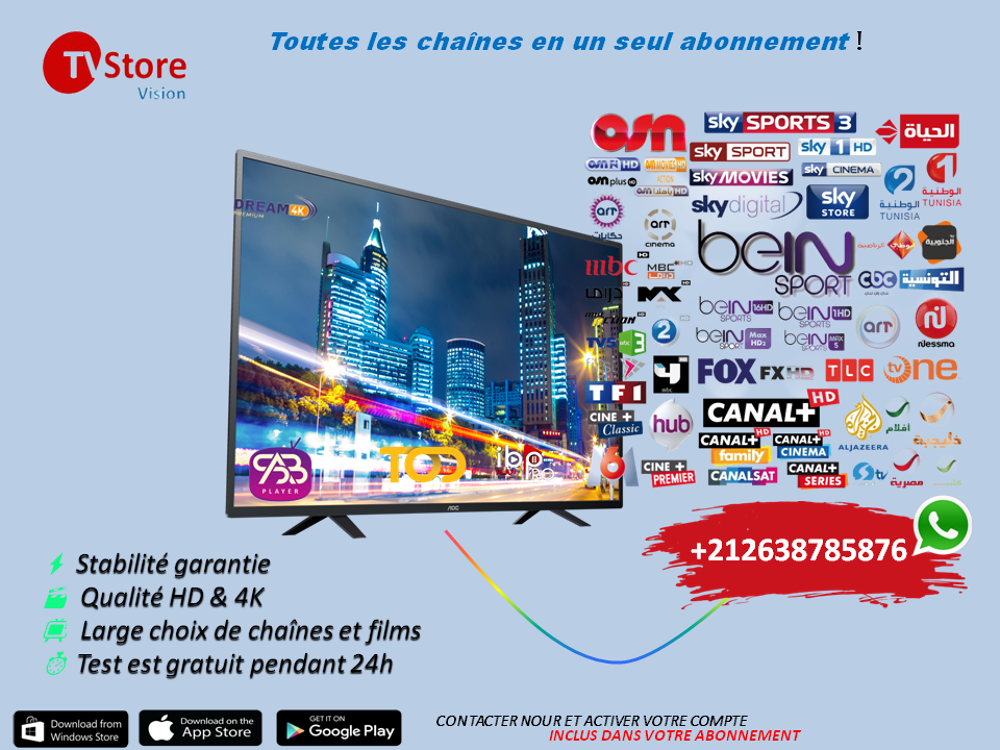 PTV ? Une exp&eacute;rience de streaming fluide et de qualit&eacute; Photos/Video/TV