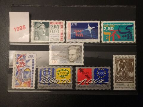 TIMBRES  **  NEUFS  DE  FRANCE  1995 1 Lyon 7 (69)