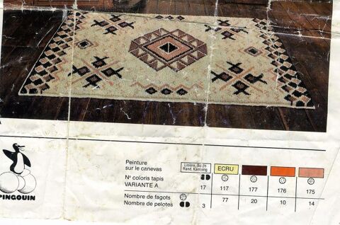 Tapis en laine 50 Saint-Jean-de-Monts (85)