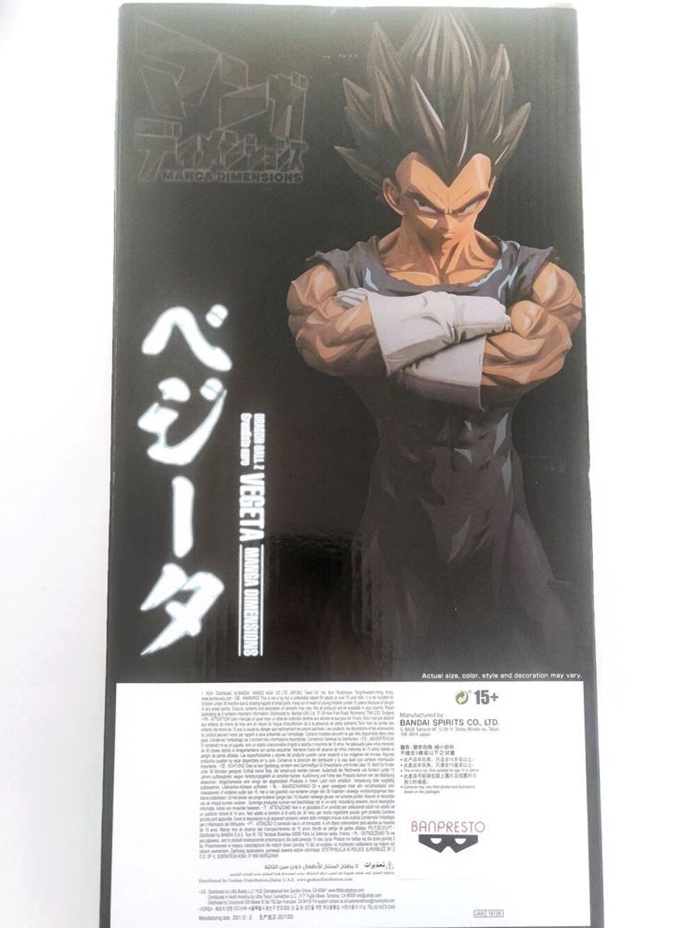 Figurine VEGETA Dragon Ball Z - BANPRESTO Manga Dimensions - Grandista Nero - BANDAI - 26 cm 