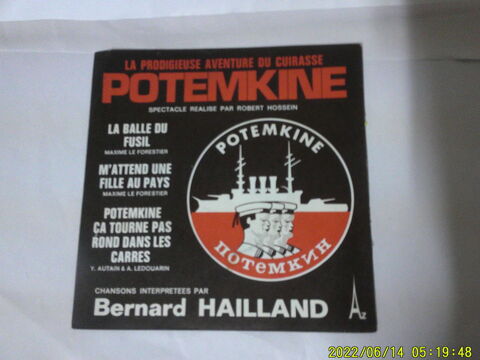 Disque  Vinyle  .  POTENKINE  . en  �tat neuf 20 Nontron (24)