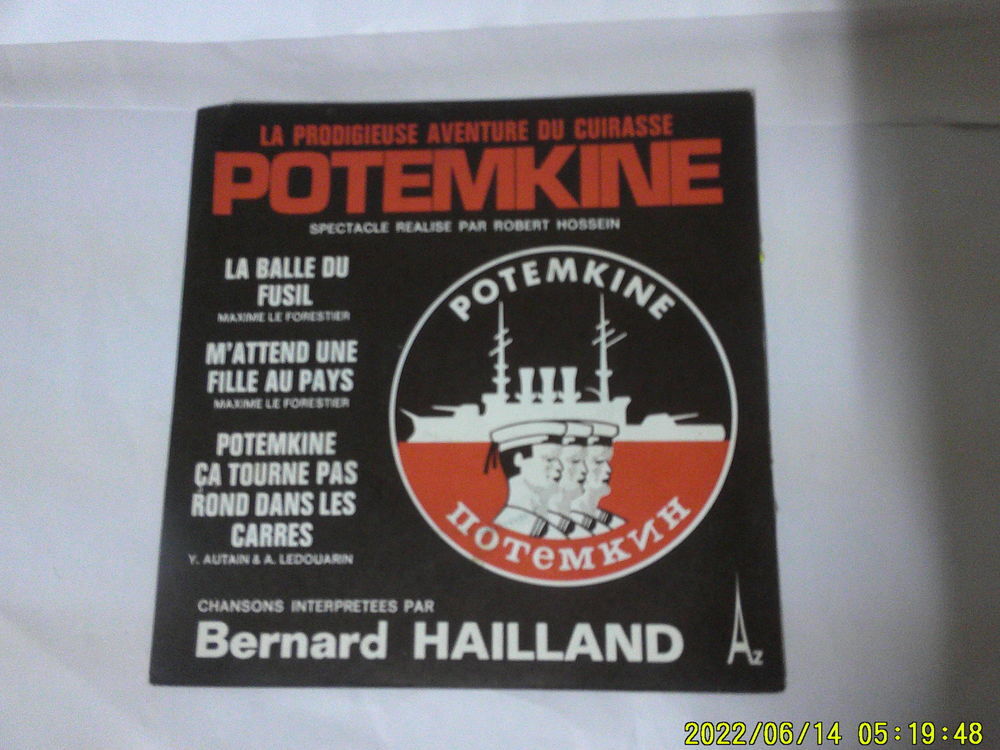 Disque Vinyle . POTENKINE . en &eacute;tat neuf 