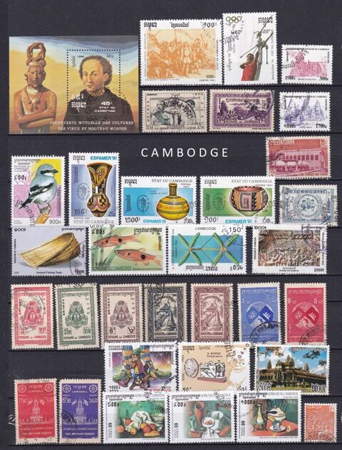 33 timbres du CAMBODGE 2 Les glisottes-et-Chalaures (33)