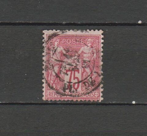 FRANCE N° 71 TIMBRE OBLITERE DE 1876    Cote : 15 € 3 Le Coudray-Montceaux (91)