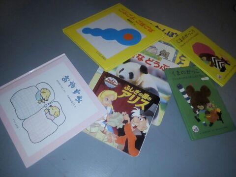 LOT - LIVRES LUDIQUES POUR ENFANTS EN BAS GE - JAPONAIS 25 Louveciennes (78)