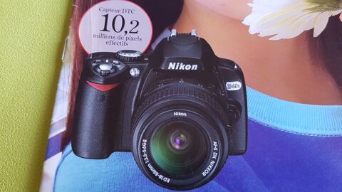 NIKON D40X 0 Bordeaux (33)